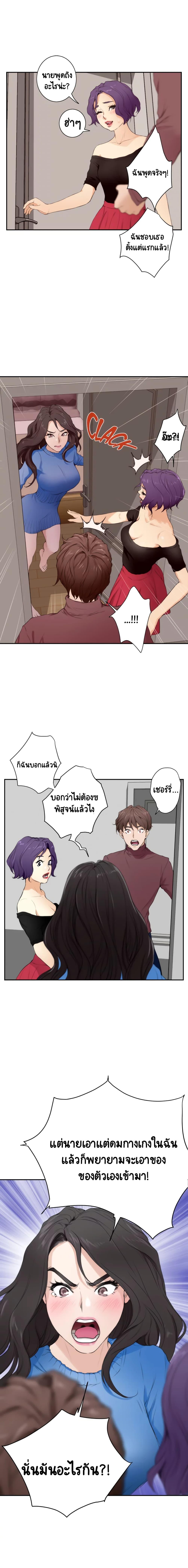 Doujin-Lc- อ่าน โดจิน มังฮวา เกาหลี ญี่ปุ่น จีน แปลไทย S-Mate ตอนที่ 1 2 3 4 5 6 7 8 9 10 11 12 13 14 ฟรี ไม่มีโฆษณา อ่าน โดจิน Manhwa เกาหลี ญี่ปุ่น จีน เรามีครบ คัดมาให้เน้นๆ โดจิน 18+ รับประกันความฟินโดย  Doujin Lc
