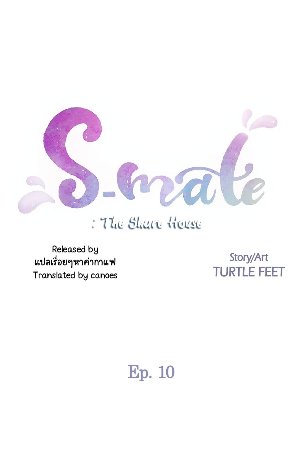Doujin-Lc- อ่าน โดจิน มังฮวา เกาหลี ญี่ปุ่น จีน แปลไทย S-Mate ตอนที่ 1 2 3 4 5 6 7 8 9 10 11 12 13 14 ฟรี ไม่มีโฆษณา อ่าน โดจิน Manhwa เกาหลี ญี่ปุ่น จีน เรามีครบ คัดมาให้เน้นๆ โดจิน 18+ รับประกันความฟินโดย  Doujin Lc