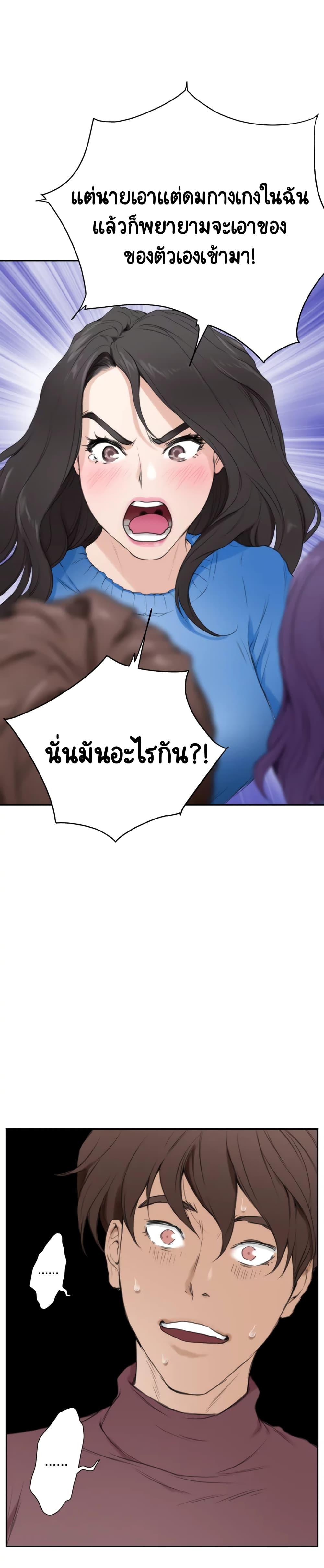 Doujin-Lc- อ่าน โดจิน มังฮวา เกาหลี ญี่ปุ่น จีน แปลไทย S-Mate ตอนที่ 1 2 3 4 5 6 7 8 9 10 11 12 13 14 ฟรี ไม่มีโฆษณา อ่าน โดจิน Manhwa เกาหลี ญี่ปุ่น จีน เรามีครบ คัดมาให้เน้นๆ โดจิน 18+ รับประกันความฟินโดย  Doujin Lc
