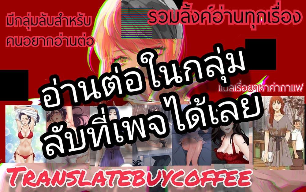 Doujin-Lc- อ่าน โดจิน มังฮวา เกาหลี ญี่ปุ่น จีน แปลไทย S-Mate ตอนที่ 1 2 3 4 5 6 7 8 9 10 11 12 13 14 ฟรี ไม่มีโฆษณา อ่าน โดจิน Manhwa เกาหลี ญี่ปุ่น จีน เรามีครบ คัดมาให้เน้นๆ โดจิน 18+ รับประกันความฟินโดย  Doujin Lc