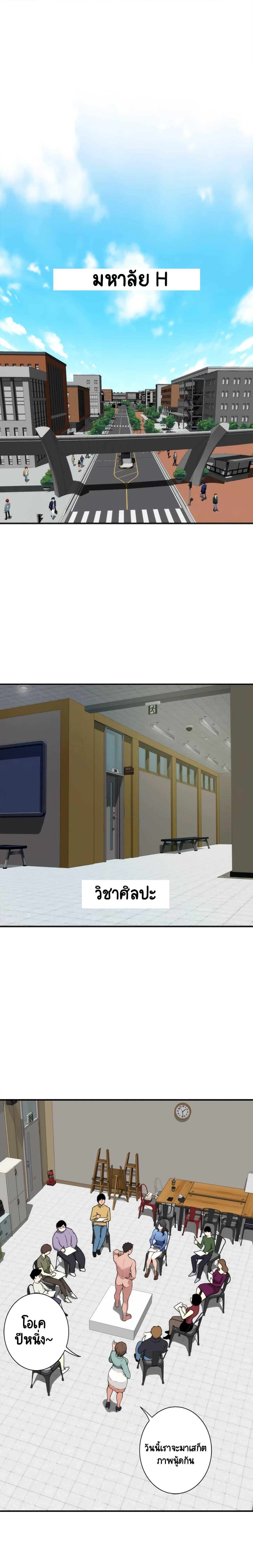 Doujin-Lc- อ่าน โดจิน มังฮวา เกาหลี ญี่ปุ่น จีน แปลไทย S-Mate ตอนที่ 1 2 3 4 5 6 7 8 9 10 11 12 13 14 ฟรี ไม่มีโฆษณา อ่าน โดจิน Manhwa เกาหลี ญี่ปุ่น จีน เรามีครบ คัดมาให้เน้นๆ โดจิน 18+ รับประกันความฟินโดย  Doujin Lc