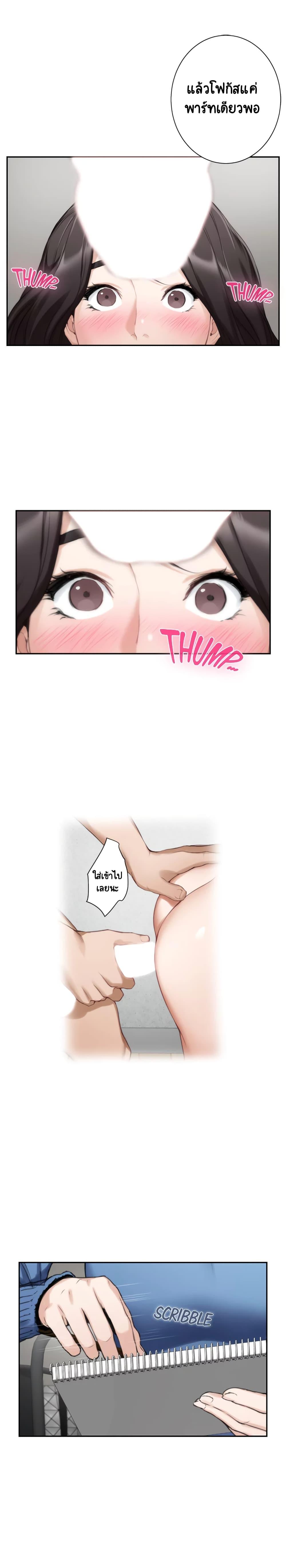 Doujin-Lc- อ่าน โดจิน มังฮวา เกาหลี ญี่ปุ่น จีน แปลไทย S-Mate ตอนที่ 1 2 3 4 5 6 7 8 9 10 11 12 13 14 ฟรี ไม่มีโฆษณา อ่าน โดจิน Manhwa เกาหลี ญี่ปุ่น จีน เรามีครบ คัดมาให้เน้นๆ โดจิน 18+ รับประกันความฟินโดย  Doujin Lc