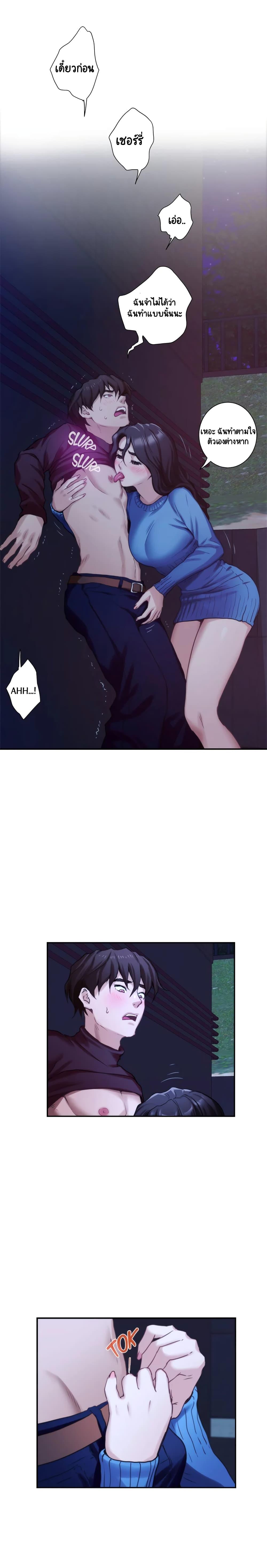 Doujin-Lc- อ่าน โดจิน มังฮวา เกาหลี ญี่ปุ่น จีน แปลไทย S-Mate ตอนที่ 1 2 3 4 5 6 7 8 9 10 11 12 13 14 ฟรี ไม่มีโฆษณา อ่าน โดจิน Manhwa เกาหลี ญี่ปุ่น จีน เรามีครบ คัดมาให้เน้นๆ โดจิน 18+ รับประกันความฟินโดย  Doujin Lc