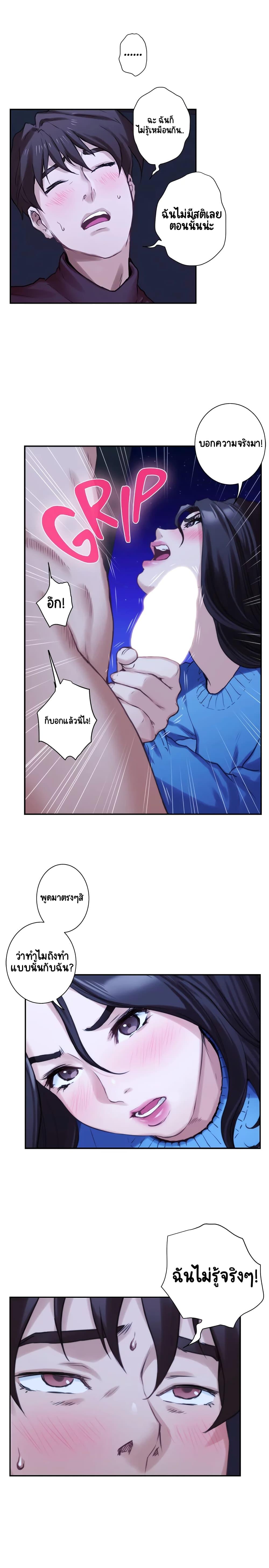 Doujin-Lc- อ่าน โดจิน มังฮวา เกาหลี ญี่ปุ่น จีน แปลไทย S-Mate ตอนที่ 1 2 3 4 5 6 7 8 9 10 11 12 13 14 ฟรี ไม่มีโฆษณา อ่าน โดจิน Manhwa เกาหลี ญี่ปุ่น จีน เรามีครบ คัดมาให้เน้นๆ โดจิน 18+ รับประกันความฟินโดย  Doujin Lc