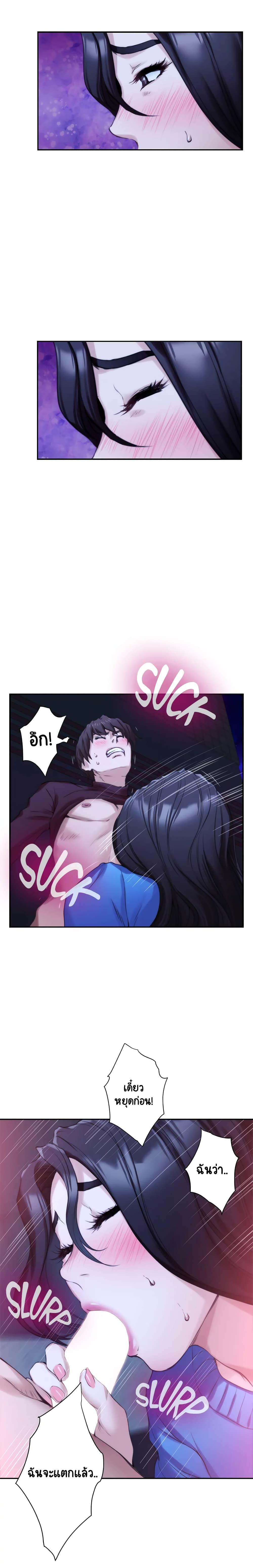 Doujin-Lc- อ่าน โดจิน มังฮวา เกาหลี ญี่ปุ่น จีน แปลไทย S-Mate ตอนที่ 1 2 3 4 5 6 7 8 9 10 11 12 13 14 ฟรี ไม่มีโฆษณา อ่าน โดจิน Manhwa เกาหลี ญี่ปุ่น จีน เรามีครบ คัดมาให้เน้นๆ โดจิน 18+ รับประกันความฟินโดย  Doujin Lc