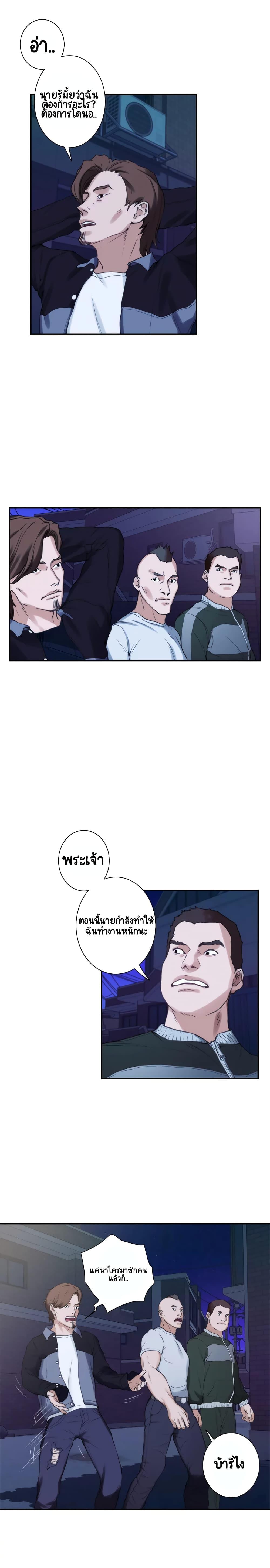 Doujin-Lc- อ่าน โดจิน มังฮวา เกาหลี ญี่ปุ่น จีน แปลไทย S-Mate ตอนที่ 1 2 3 4 5 6 7 8 9 10 11 12 13 14 ฟรี ไม่มีโฆษณา อ่าน โดจิน Manhwa เกาหลี ญี่ปุ่น จีน เรามีครบ คัดมาให้เน้นๆ โดจิน 18+ รับประกันความฟินโดย  Doujin Lc