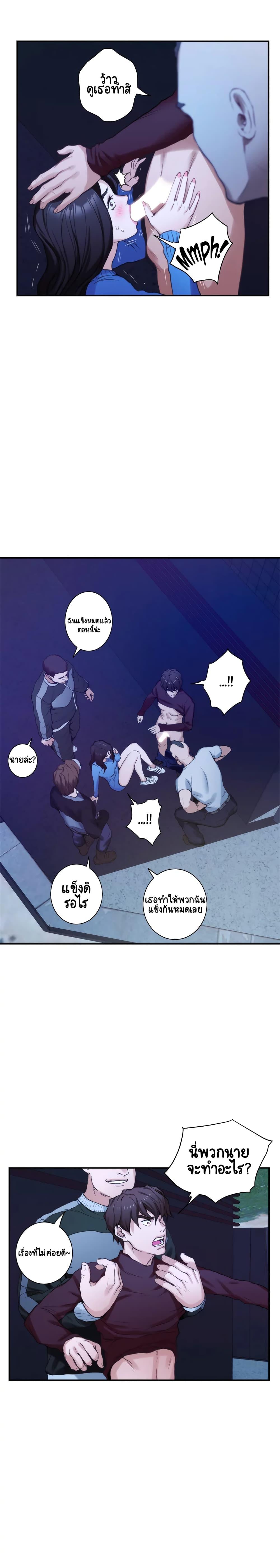 Doujin-Lc- อ่าน โดจิน มังฮวา เกาหลี ญี่ปุ่น จีน แปลไทย S-Mate ตอนที่ 1 2 3 4 5 6 7 8 9 10 11 12 13 14 ฟรี ไม่มีโฆษณา อ่าน โดจิน Manhwa เกาหลี ญี่ปุ่น จีน เรามีครบ คัดมาให้เน้นๆ โดจิน 18+ รับประกันความฟินโดย  Doujin Lc