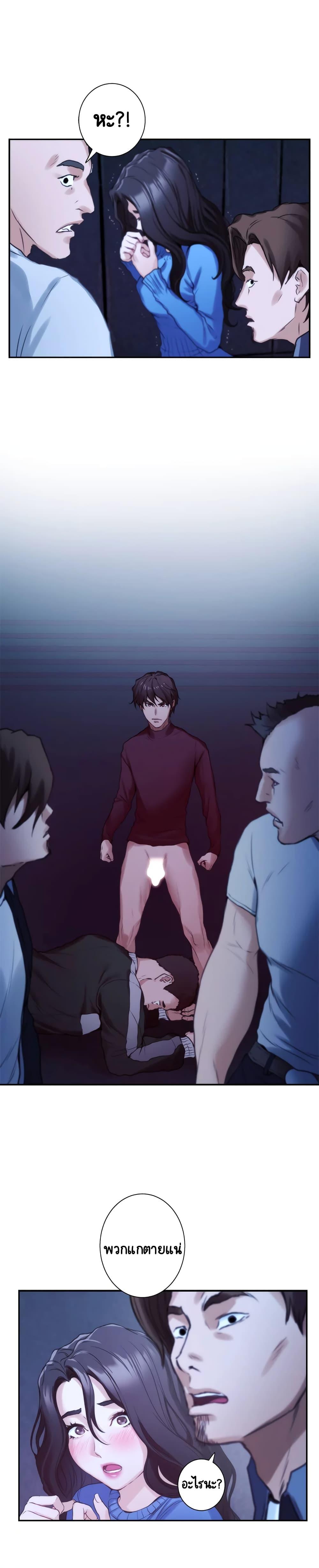 Doujin-Lc- อ่าน โดจิน มังฮวา เกาหลี ญี่ปุ่น จีน แปลไทย S-Mate ตอนที่ 1 2 3 4 5 6 7 8 9 10 11 12 13 14 ฟรี ไม่มีโฆษณา อ่าน โดจิน Manhwa เกาหลี ญี่ปุ่น จีน เรามีครบ คัดมาให้เน้นๆ โดจิน 18+ รับประกันความฟินโดย  Doujin Lc
