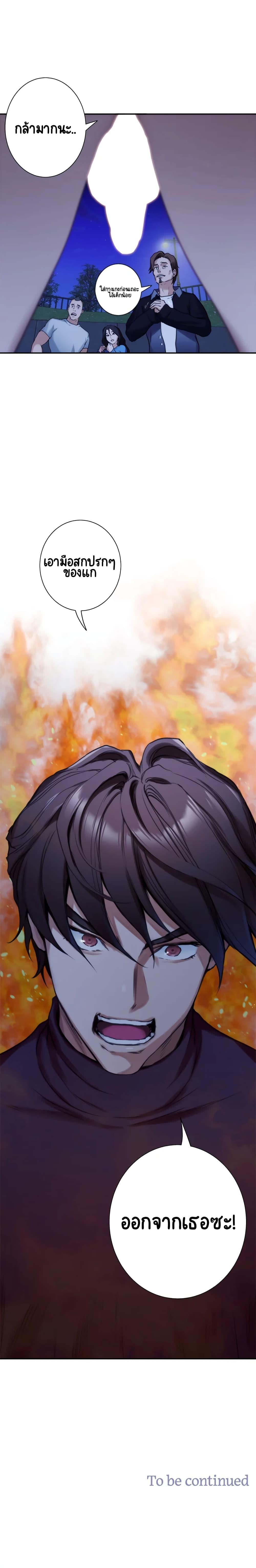 Doujin-Lc- อ่าน โดจิน มังฮวา เกาหลี ญี่ปุ่น จีน แปลไทย S-Mate ตอนที่ 1 2 3 4 5 6 7 8 9 10 11 12 13 14 ฟรี ไม่มีโฆษณา อ่าน โดจิน Manhwa เกาหลี ญี่ปุ่น จีน เรามีครบ คัดมาให้เน้นๆ โดจิน 18+ รับประกันความฟินโดย  Doujin Lc