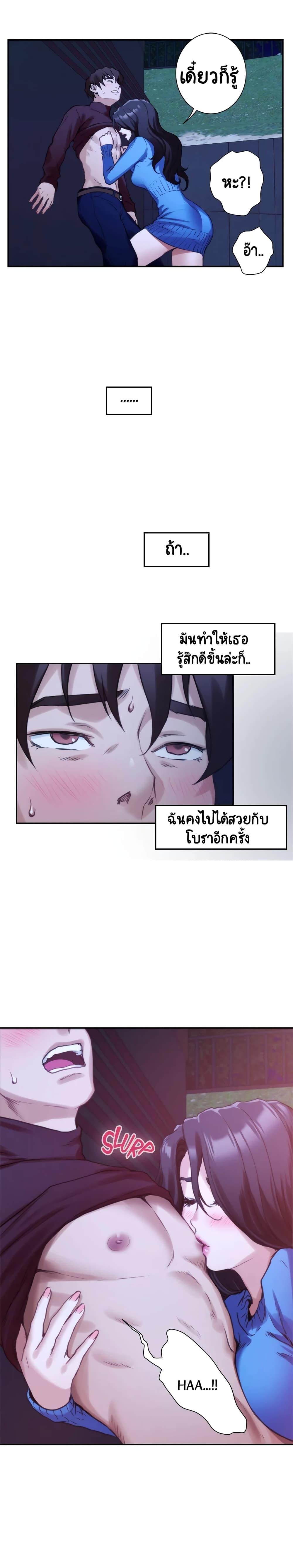 Doujin-Lc- อ่าน โดจิน มังฮวา เกาหลี ญี่ปุ่น จีน แปลไทย S-Mate ตอนที่ 1 2 3 4 5 6 7 8 9 10 11 12 13 14 ฟรี ไม่มีโฆษณา อ่าน โดจิน Manhwa เกาหลี ญี่ปุ่น จีน เรามีครบ คัดมาให้เน้นๆ โดจิน 18+ รับประกันความฟินโดย  Doujin Lc