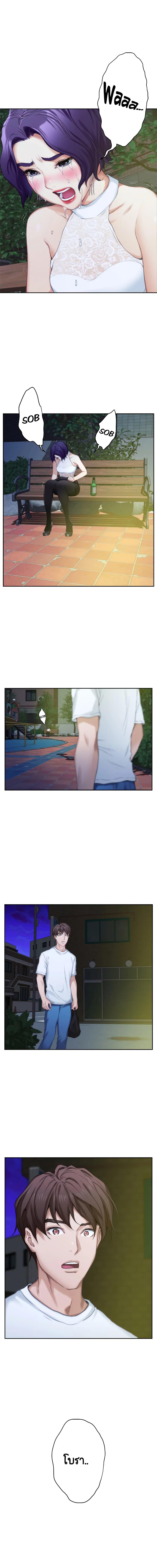 Doujin-Lc- อ่าน โดจิน มังฮวา เกาหลี ญี่ปุ่น จีน แปลไทย S-Mate ตอนที่ 1 2 3 4 5 6 7 8 9 10 11 12 13 14 ฟรี ไม่มีโฆษณา อ่าน โดจิน Manhwa เกาหลี ญี่ปุ่น จีน เรามีครบ คัดมาให้เน้นๆ โดจิน 18+ รับประกันความฟินโดย  Doujin Lc