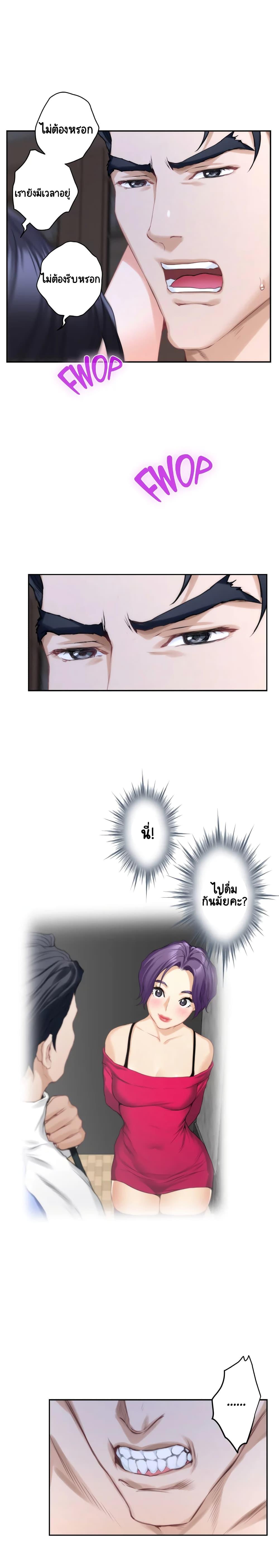 Doujin-Lc- อ่าน โดจิน มังฮวา เกาหลี ญี่ปุ่น จีน แปลไทย S-Mate ตอนที่ 1 2 3 4 5 6 7 8 9 10 11 12 13 14 ฟรี ไม่มีโฆษณา อ่าน โดจิน Manhwa เกาหลี ญี่ปุ่น จีน เรามีครบ คัดมาให้เน้นๆ โดจิน 18+ รับประกันความฟินโดย  Doujin Lc