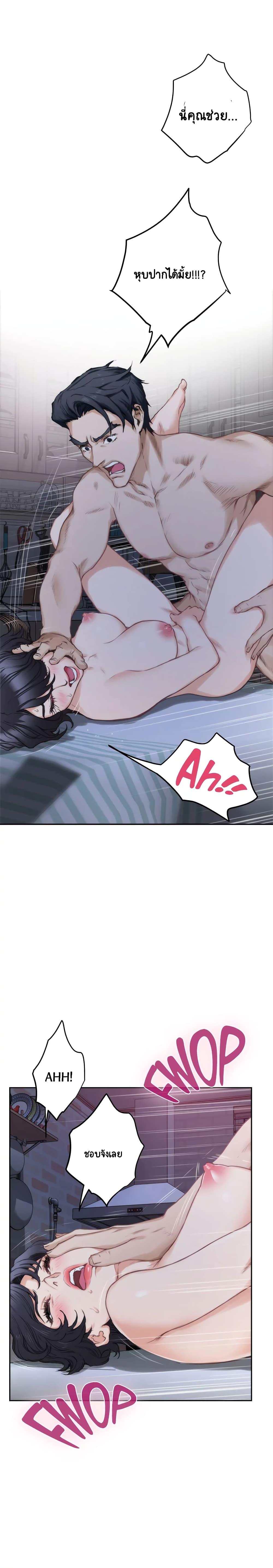 Doujin-Lc- อ่าน โดจิน มังฮวา เกาหลี ญี่ปุ่น จีน แปลไทย S-Mate ตอนที่ 1 2 3 4 5 6 7 8 9 10 11 12 13 14 ฟรี ไม่มีโฆษณา อ่าน โดจิน Manhwa เกาหลี ญี่ปุ่น จีน เรามีครบ คัดมาให้เน้นๆ โดจิน 18+ รับประกันความฟินโดย  Doujin Lc