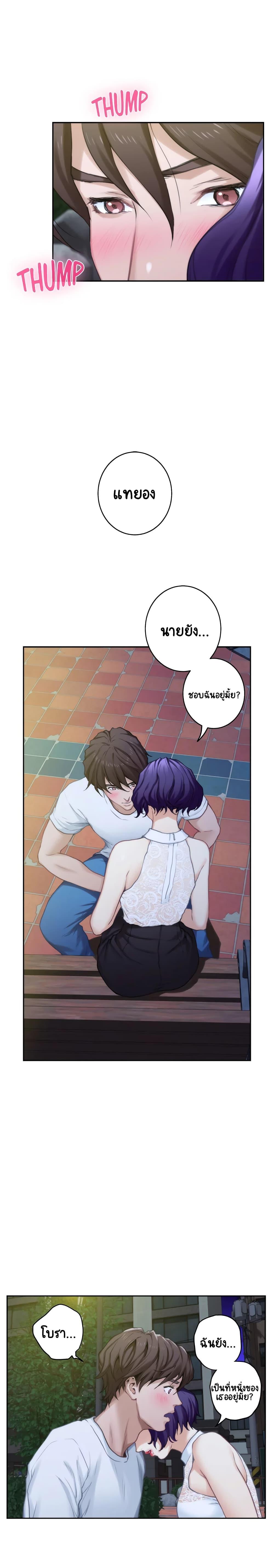 Doujin-Lc- อ่าน โดจิน มังฮวา เกาหลี ญี่ปุ่น จีน แปลไทย S-Mate ตอนที่ 1 2 3 4 5 6 7 8 9 10 11 12 13 14 ฟรี ไม่มีโฆษณา อ่าน โดจิน Manhwa เกาหลี ญี่ปุ่น จีน เรามีครบ คัดมาให้เน้นๆ โดจิน 18+ รับประกันความฟินโดย  Doujin Lc