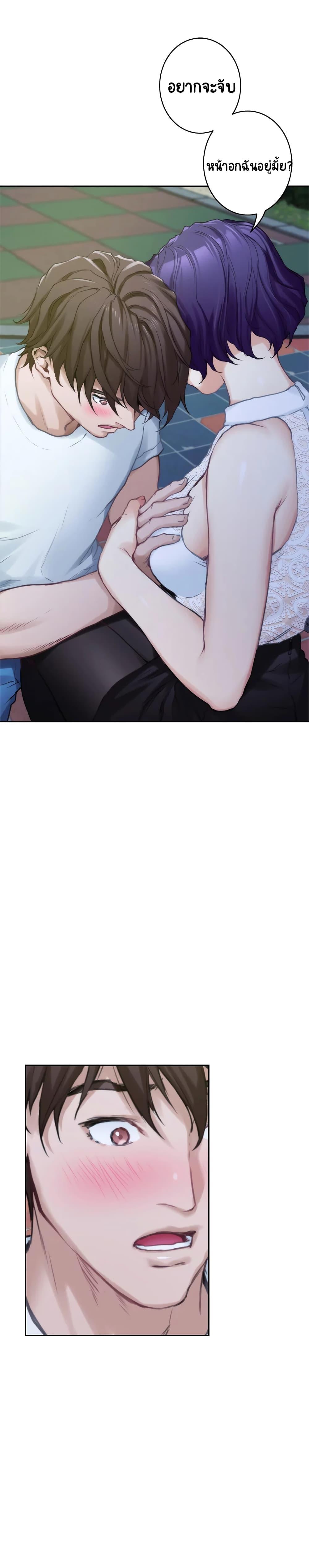 Doujin-Lc- อ่าน โดจิน มังฮวา เกาหลี ญี่ปุ่น จีน แปลไทย S-Mate ตอนที่ 1 2 3 4 5 6 7 8 9 10 11 12 13 14 ฟรี ไม่มีโฆษณา อ่าน โดจิน Manhwa เกาหลี ญี่ปุ่น จีน เรามีครบ คัดมาให้เน้นๆ โดจิน 18+ รับประกันความฟินโดย  Doujin Lc