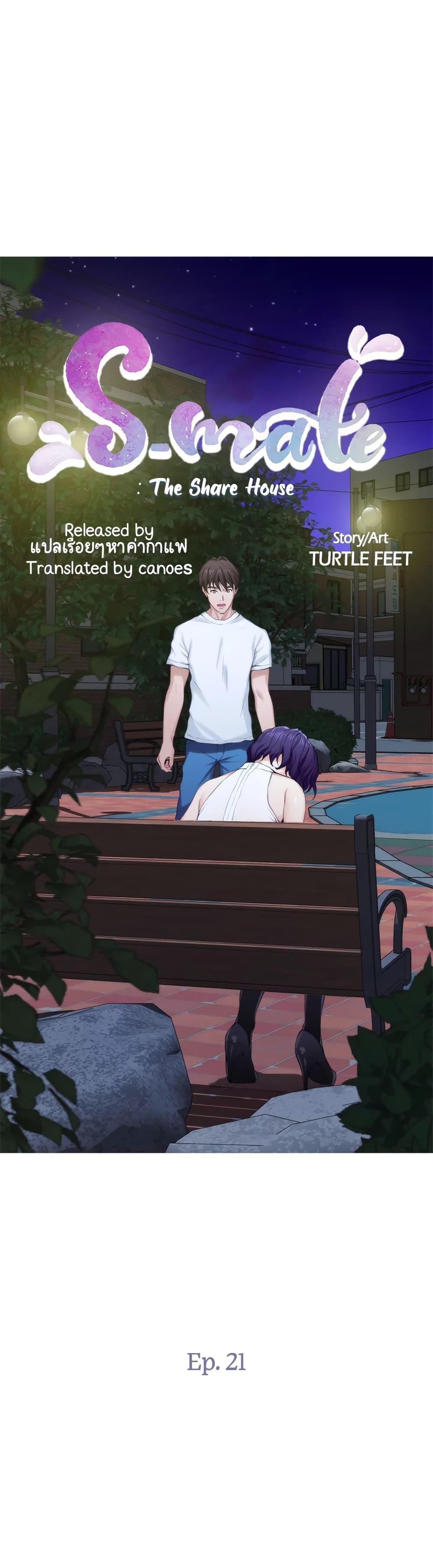 Doujin-Lc- อ่าน โดจิน มังฮวา เกาหลี ญี่ปุ่น จีน แปลไทย S-Mate ตอนที่ 1 2 3 4 5 6 7 8 9 10 11 12 13 14 ฟรี ไม่มีโฆษณา อ่าน โดจิน Manhwa เกาหลี ญี่ปุ่น จีน เรามีครบ คัดมาให้เน้นๆ โดจิน 18+ รับประกันความฟินโดย  Doujin Lc
