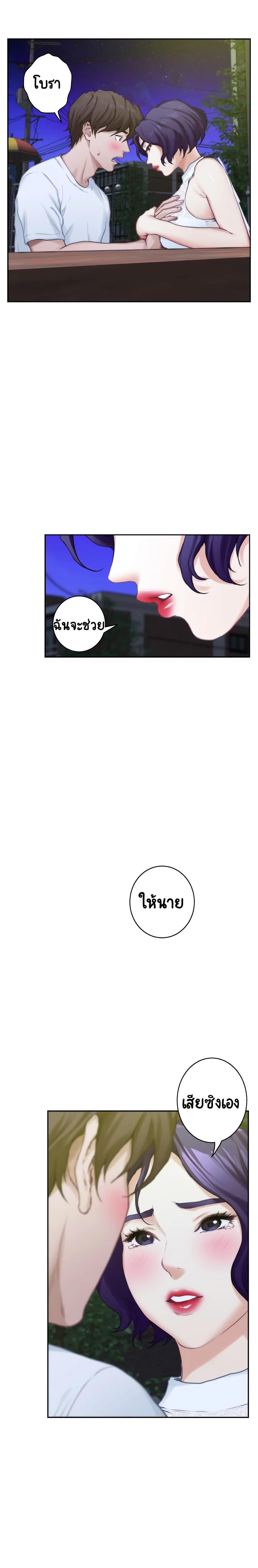 Doujin-Lc- อ่าน โดจิน มังฮวา เกาหลี ญี่ปุ่น จีน แปลไทย S-Mate ตอนที่ 1 2 3 4 5 6 7 8 9 10 11 12 13 14 ฟรี ไม่มีโฆษณา อ่าน โดจิน Manhwa เกาหลี ญี่ปุ่น จีน เรามีครบ คัดมาให้เน้นๆ โดจิน 18+ รับประกันความฟินโดย  Doujin Lc