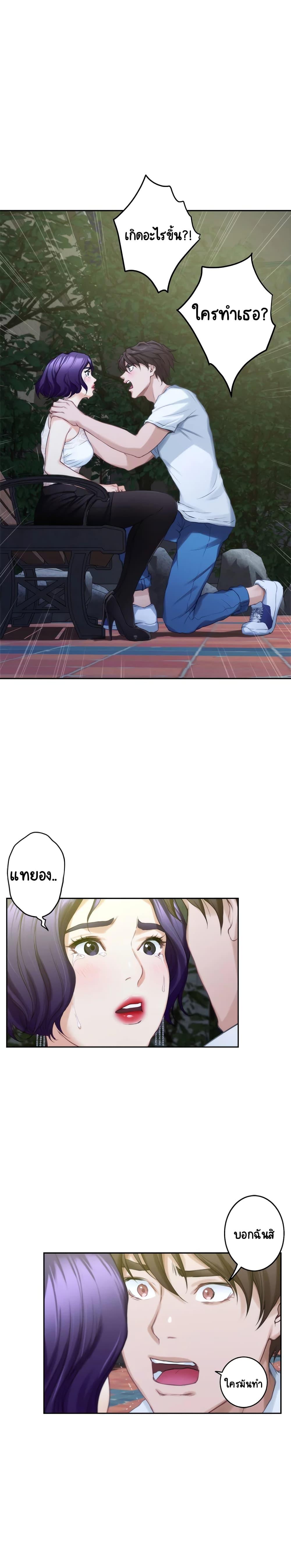 Doujin-Lc- อ่าน โดจิน มังฮวา เกาหลี ญี่ปุ่น จีน แปลไทย S-Mate ตอนที่ 1 2 3 4 5 6 7 8 9 10 11 12 13 14 ฟรี ไม่มีโฆษณา อ่าน โดจิน Manhwa เกาหลี ญี่ปุ่น จีน เรามีครบ คัดมาให้เน้นๆ โดจิน 18+ รับประกันความฟินโดย  Doujin Lc