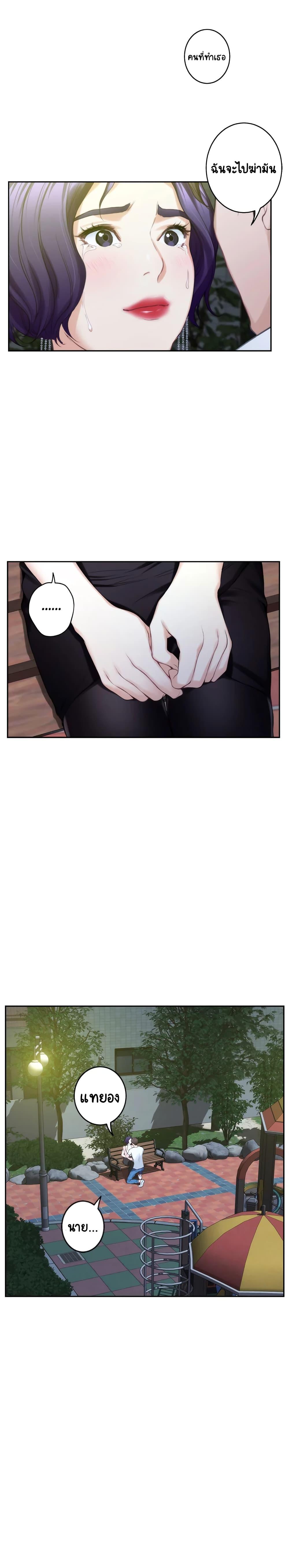 Doujin-Lc- อ่าน โดจิน มังฮวา เกาหลี ญี่ปุ่น จีน แปลไทย S-Mate ตอนที่ 1 2 3 4 5 6 7 8 9 10 11 12 13 14 ฟรี ไม่มีโฆษณา อ่าน โดจิน Manhwa เกาหลี ญี่ปุ่น จีน เรามีครบ คัดมาให้เน้นๆ โดจิน 18+ รับประกันความฟินโดย  Doujin Lc