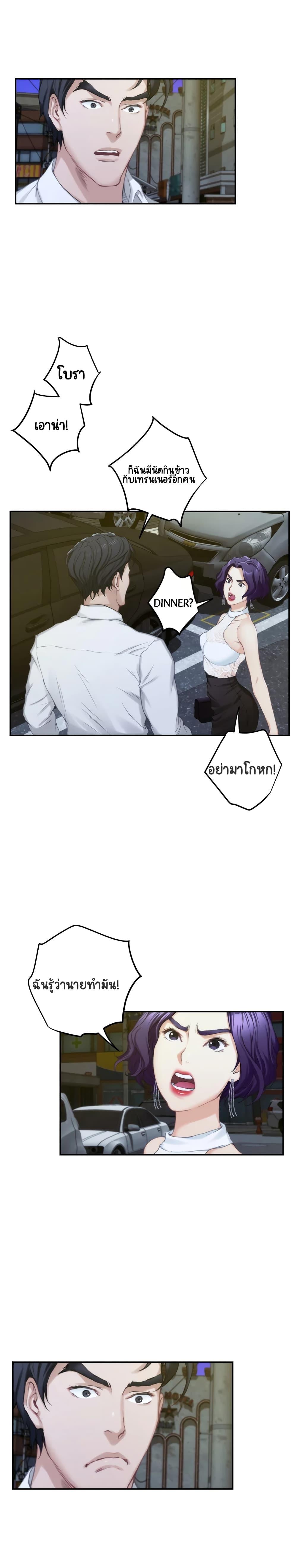 Doujin-Lc- อ่าน โดจิน มังฮวา เกาหลี ญี่ปุ่น จีน แปลไทย S-Mate ตอนที่ 1 2 3 4 5 6 7 8 9 10 11 12 13 14 ฟรี ไม่มีโฆษณา อ่าน โดจิน Manhwa เกาหลี ญี่ปุ่น จีน เรามีครบ คัดมาให้เน้นๆ โดจิน 18+ รับประกันความฟินโดย  Doujin Lc