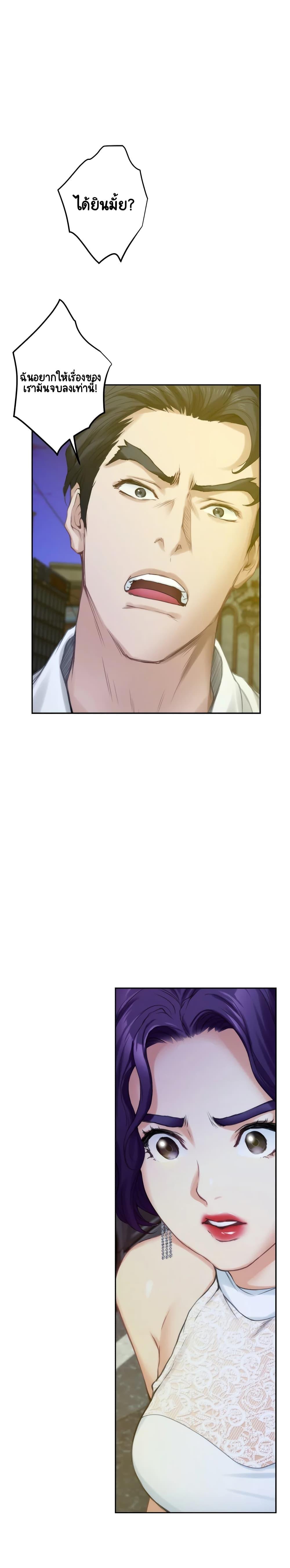 Doujin-Lc- อ่าน โดจิน มังฮวา เกาหลี ญี่ปุ่น จีน แปลไทย S-Mate ตอนที่ 1 2 3 4 5 6 7 8 9 10 11 12 13 14 ฟรี ไม่มีโฆษณา อ่าน โดจิน Manhwa เกาหลี ญี่ปุ่น จีน เรามีครบ คัดมาให้เน้นๆ โดจิน 18+ รับประกันความฟินโดย  Doujin Lc