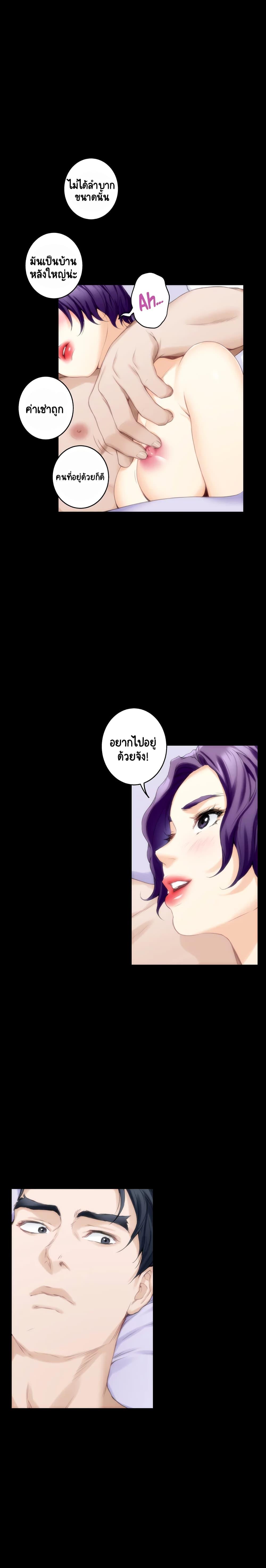 Doujin-Lc- อ่าน โดจิน มังฮวา เกาหลี ญี่ปุ่น จีน แปลไทย S-Mate ตอนที่ 1 2 3 4 5 6 7 8 9 10 11 12 13 14 ฟรี ไม่มีโฆษณา อ่าน โดจิน Manhwa เกาหลี ญี่ปุ่น จีน เรามีครบ คัดมาให้เน้นๆ โดจิน 18+ รับประกันความฟินโดย  Doujin Lc