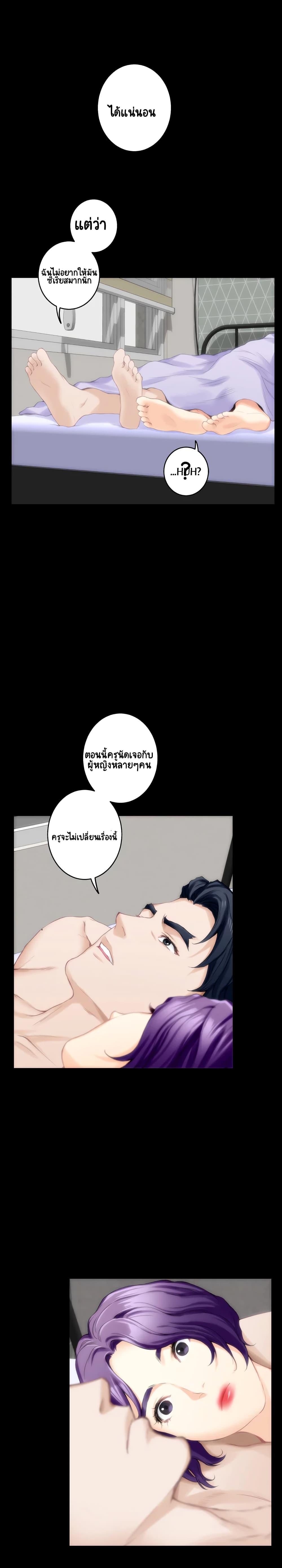 Doujin-Lc- อ่าน โดจิน มังฮวา เกาหลี ญี่ปุ่น จีน แปลไทย S-Mate ตอนที่ 1 2 3 4 5 6 7 8 9 10 11 12 13 14 ฟรี ไม่มีโฆษณา อ่าน โดจิน Manhwa เกาหลี ญี่ปุ่น จีน เรามีครบ คัดมาให้เน้นๆ โดจิน 18+ รับประกันความฟินโดย  Doujin Lc