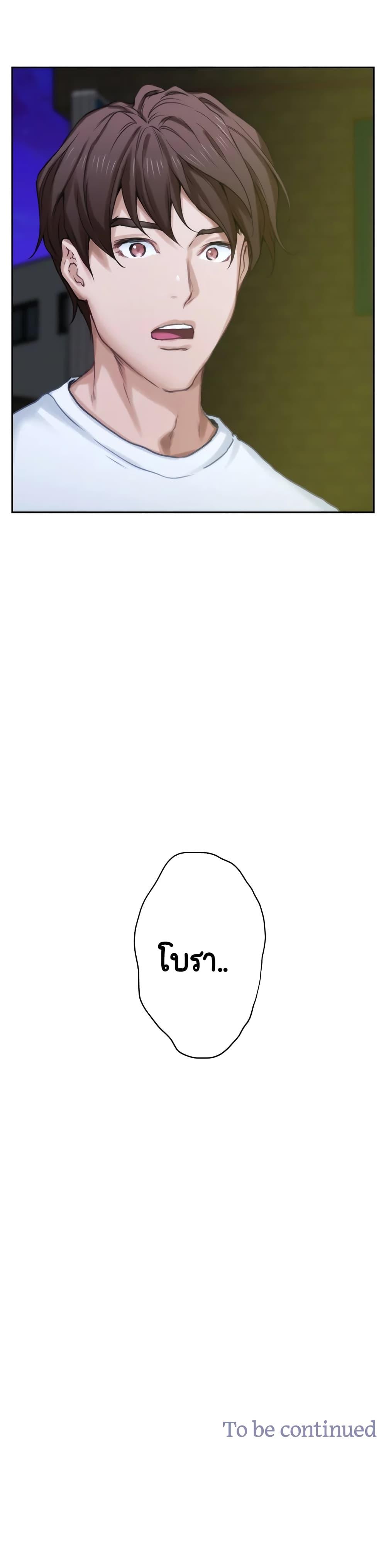 Doujin-Lc- อ่าน โดจิน มังฮวา เกาหลี ญี่ปุ่น จีน แปลไทย S-Mate ตอนที่ 1 2 3 4 5 6 7 8 9 10 11 12 13 14 ฟรี ไม่มีโฆษณา อ่าน โดจิน Manhwa เกาหลี ญี่ปุ่น จีน เรามีครบ คัดมาให้เน้นๆ โดจิน 18+ รับประกันความฟินโดย  Doujin Lc