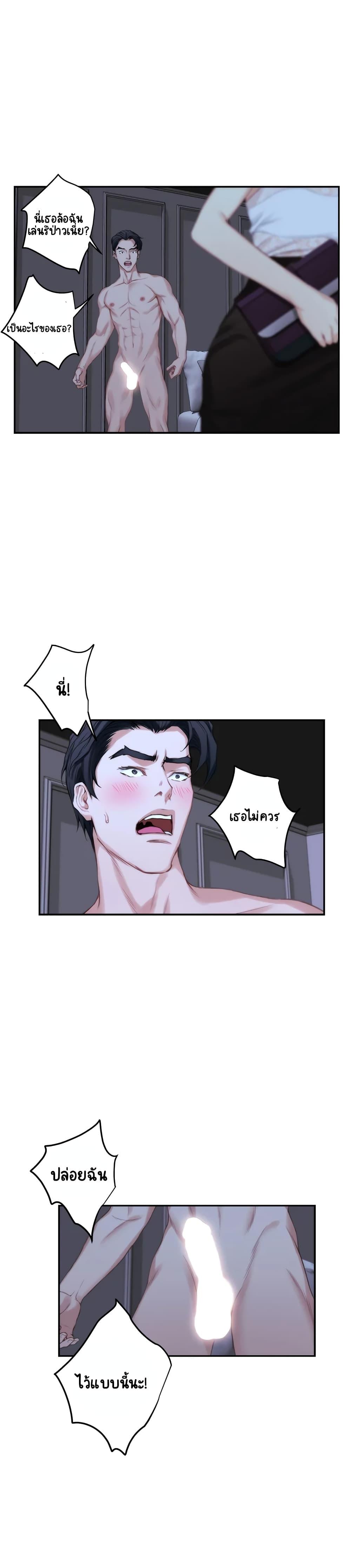 Doujin-Lc- อ่าน โดจิน มังฮวา เกาหลี ญี่ปุ่น จีน แปลไทย S-Mate ตอนที่ 1 2 3 4 5 6 7 8 9 10 11 12 13 14 ฟรี ไม่มีโฆษณา อ่าน โดจิน Manhwa เกาหลี ญี่ปุ่น จีน เรามีครบ คัดมาให้เน้นๆ โดจิน 18+ รับประกันความฟินโดย  Doujin Lc