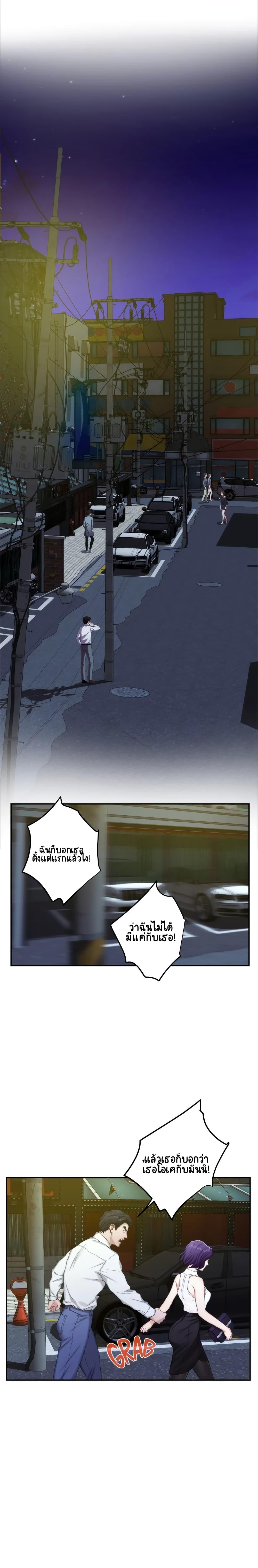 Doujin-Lc- อ่าน โดจิน มังฮวา เกาหลี ญี่ปุ่น จีน แปลไทย S-Mate ตอนที่ 1 2 3 4 5 6 7 8 9 10 11 12 13 14 ฟรี ไม่มีโฆษณา อ่าน โดจิน Manhwa เกาหลี ญี่ปุ่น จีน เรามีครบ คัดมาให้เน้นๆ โดจิน 18+ รับประกันความฟินโดย  Doujin Lc