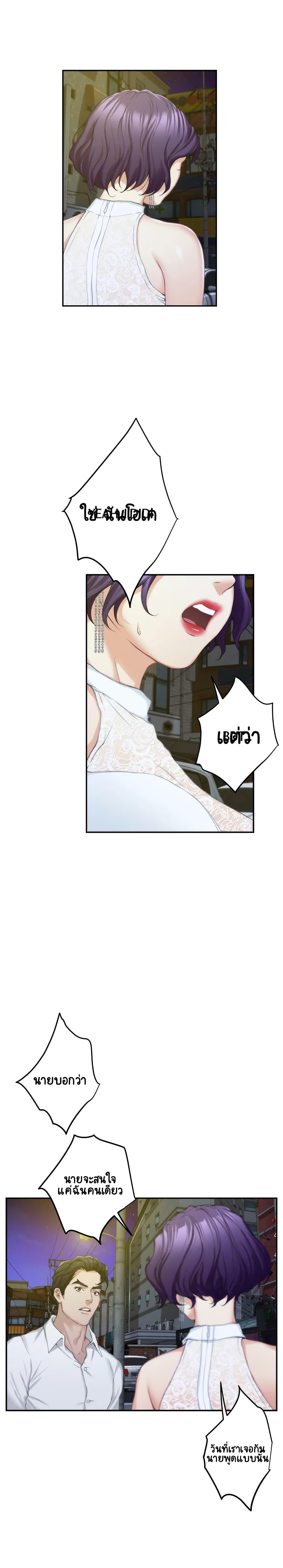 Doujin-Lc- อ่าน โดจิน มังฮวา เกาหลี ญี่ปุ่น จีน แปลไทย S-Mate ตอนที่ 1 2 3 4 5 6 7 8 9 10 11 12 13 14 ฟรี ไม่มีโฆษณา อ่าน โดจิน Manhwa เกาหลี ญี่ปุ่น จีน เรามีครบ คัดมาให้เน้นๆ โดจิน 18+ รับประกันความฟินโดย  Doujin Lc