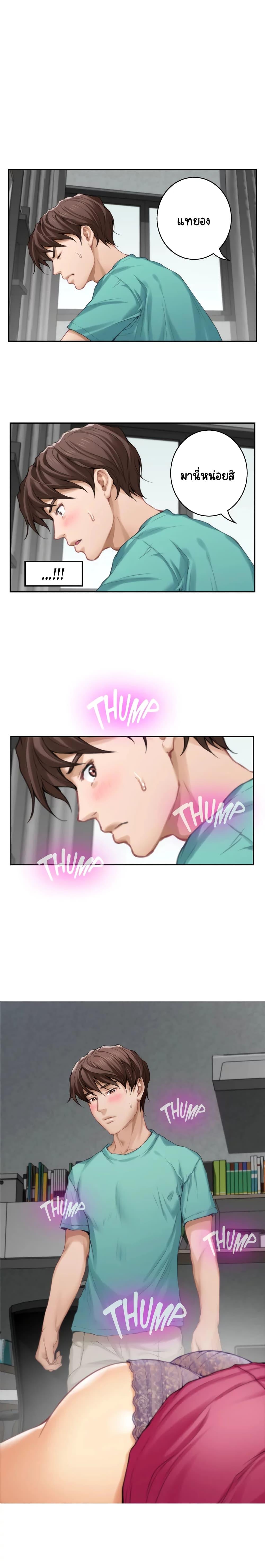 Doujin-Lc- อ่าน โดจิน มังฮวา เกาหลี ญี่ปุ่น จีน แปลไทย S-Mate ตอนที่ 1 2 3 4 5 6 7 8 9 10 11 12 13 14 ฟรี ไม่มีโฆษณา อ่าน โดจิน Manhwa เกาหลี ญี่ปุ่น จีน เรามีครบ คัดมาให้เน้นๆ โดจิน 18+ รับประกันความฟินโดย  Doujin Lc