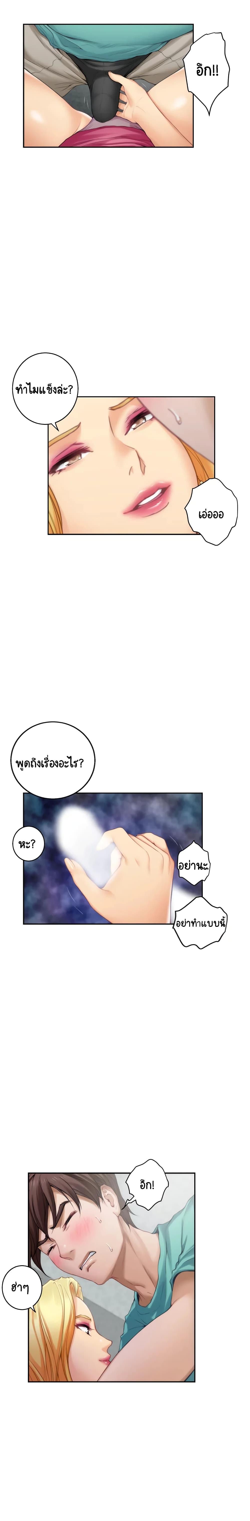 Doujin-Lc- อ่าน โดจิน มังฮวา เกาหลี ญี่ปุ่น จีน แปลไทย S-Mate ตอนที่ 1 2 3 4 5 6 7 8 9 10 11 12 13 14 ฟรี ไม่มีโฆษณา อ่าน โดจิน Manhwa เกาหลี ญี่ปุ่น จีน เรามีครบ คัดมาให้เน้นๆ โดจิน 18+ รับประกันความฟินโดย  Doujin Lc