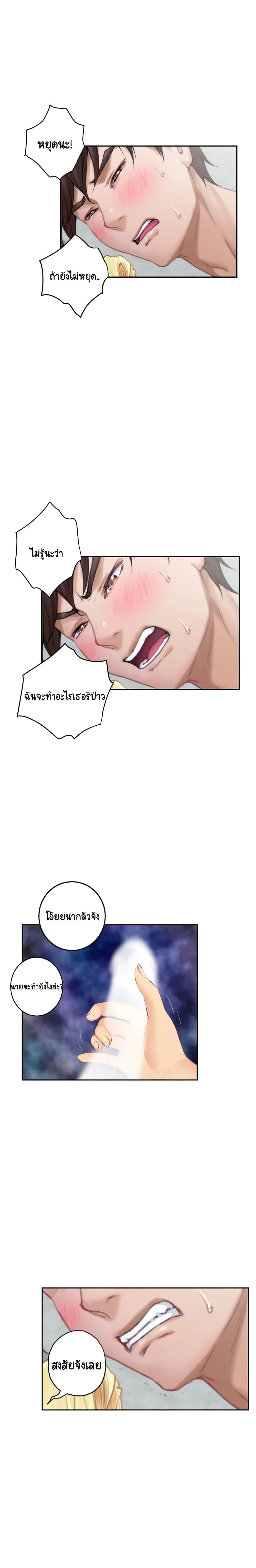 Doujin-Lc- อ่าน โดจิน มังฮวา เกาหลี ญี่ปุ่น จีน แปลไทย S-Mate ตอนที่ 1 2 3 4 5 6 7 8 9 10 11 12 13 14 ฟรี ไม่มีโฆษณา อ่าน โดจิน Manhwa เกาหลี ญี่ปุ่น จีน เรามีครบ คัดมาให้เน้นๆ โดจิน 18+ รับประกันความฟินโดย  Doujin Lc