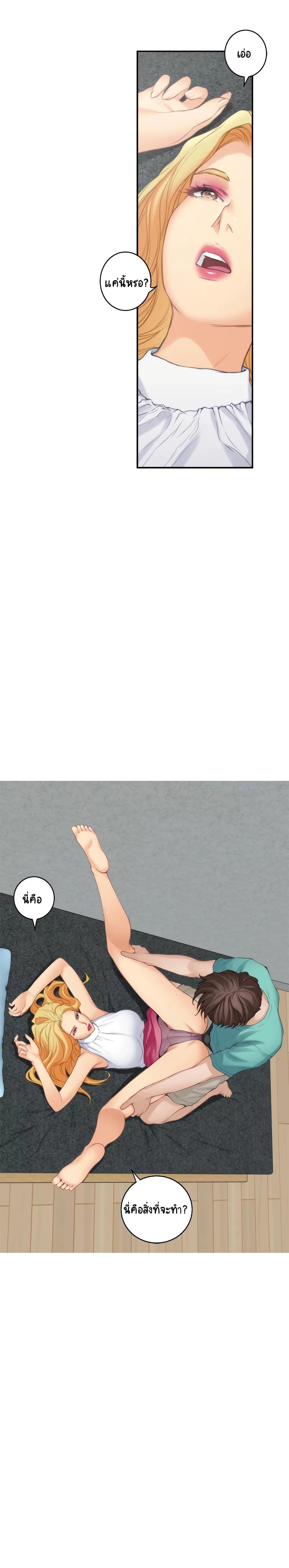 Doujin-Lc- อ่าน โดจิน มังฮวา เกาหลี ญี่ปุ่น จีน แปลไทย S-Mate ตอนที่ 1 2 3 4 5 6 7 8 9 10 11 12 13 14 ฟรี ไม่มีโฆษณา อ่าน โดจิน Manhwa เกาหลี ญี่ปุ่น จีน เรามีครบ คัดมาให้เน้นๆ โดจิน 18+ รับประกันความฟินโดย  Doujin Lc