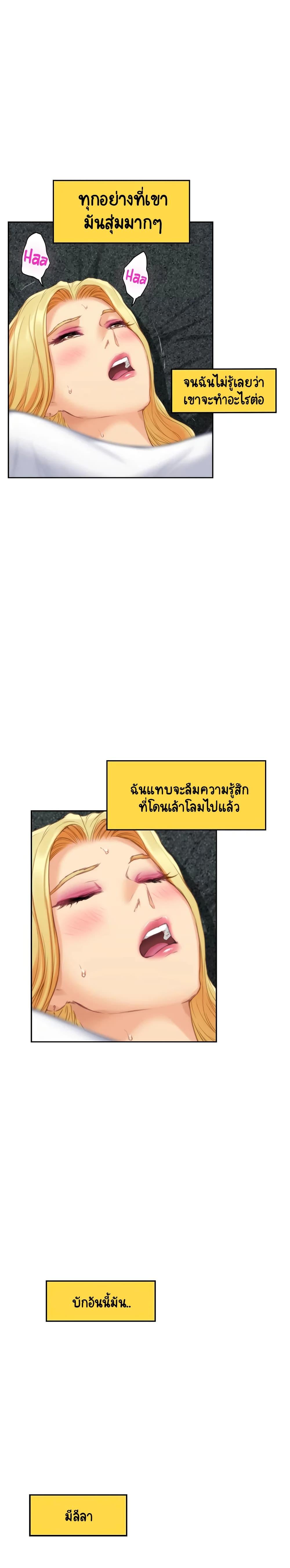 Doujin-Lc- อ่าน โดจิน มังฮวา เกาหลี ญี่ปุ่น จีน แปลไทย S-Mate ตอนที่ 1 2 3 4 5 6 7 8 9 10 11 12 13 14 ฟรี ไม่มีโฆษณา อ่าน โดจิน Manhwa เกาหลี ญี่ปุ่น จีน เรามีครบ คัดมาให้เน้นๆ โดจิน 18+ รับประกันความฟินโดย  Doujin Lc