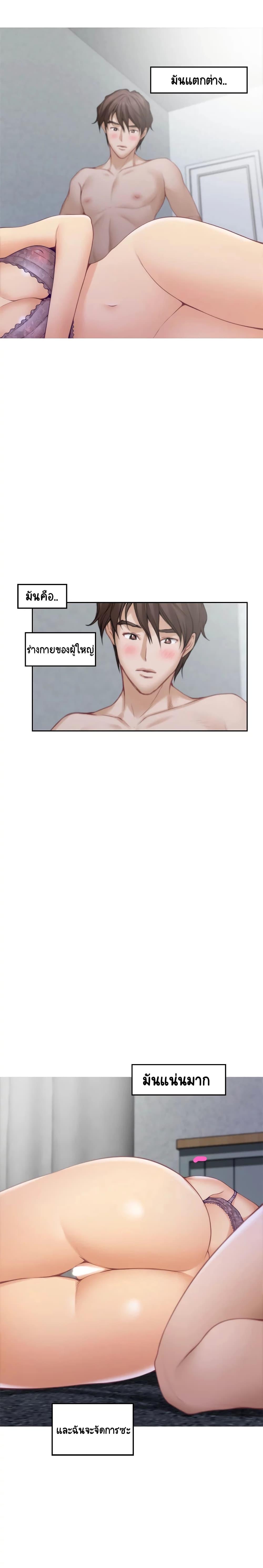 Doujin-Lc- อ่าน โดจิน มังฮวา เกาหลี ญี่ปุ่น จีน แปลไทย S-Mate ตอนที่ 1 2 3 4 5 6 7 8 9 10 11 12 13 14 ฟรี ไม่มีโฆษณา อ่าน โดจิน Manhwa เกาหลี ญี่ปุ่น จีน เรามีครบ คัดมาให้เน้นๆ โดจิน 18+ รับประกันความฟินโดย  Doujin Lc