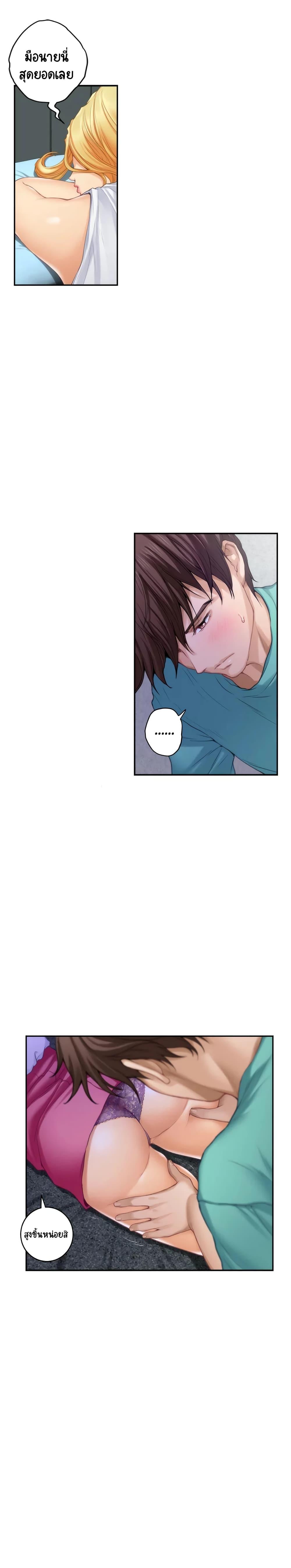 Doujin-Lc- อ่าน โดจิน มังฮวา เกาหลี ญี่ปุ่น จีน แปลไทย S-Mate ตอนที่ 1 2 3 4 5 6 7 8 9 10 11 12 13 14 ฟรี ไม่มีโฆษณา อ่าน โดจิน Manhwa เกาหลี ญี่ปุ่น จีน เรามีครบ คัดมาให้เน้นๆ โดจิน 18+ รับประกันความฟินโดย  Doujin Lc