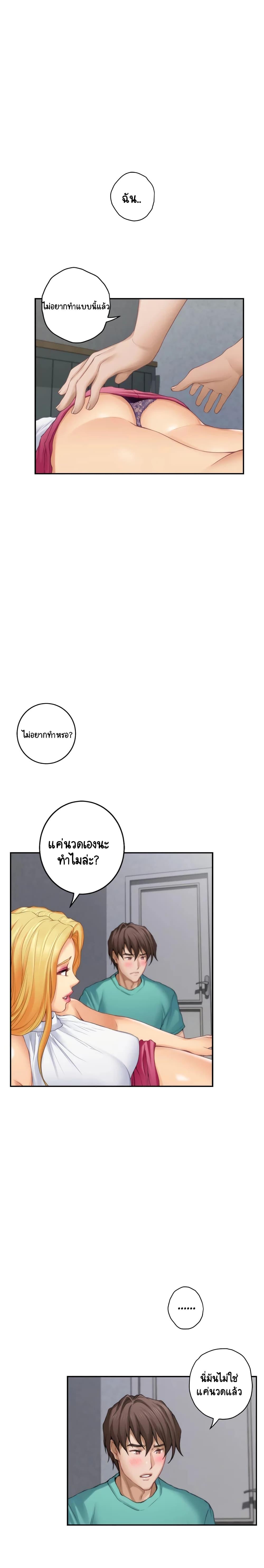 Doujin-Lc- อ่าน โดจิน มังฮวา เกาหลี ญี่ปุ่น จีน แปลไทย S-Mate ตอนที่ 1 2 3 4 5 6 7 8 9 10 11 12 13 14 ฟรี ไม่มีโฆษณา อ่าน โดจิน Manhwa เกาหลี ญี่ปุ่น จีน เรามีครบ คัดมาให้เน้นๆ โดจิน 18+ รับประกันความฟินโดย  Doujin Lc
