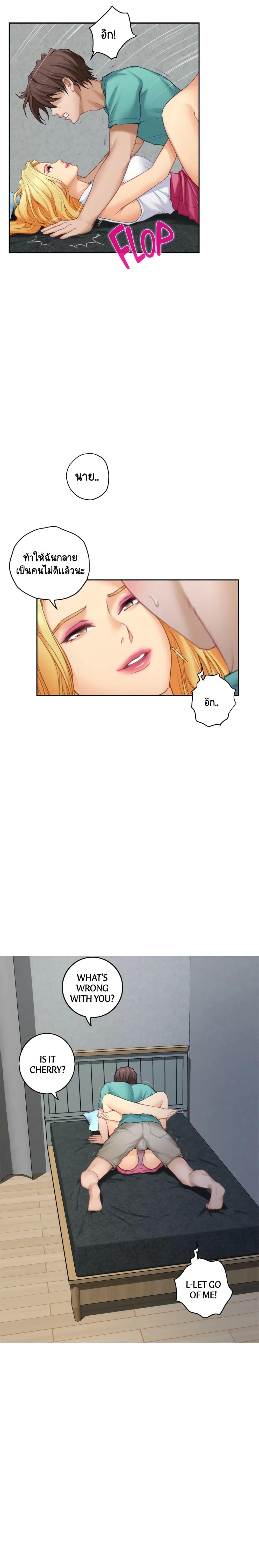 Doujin-Lc- อ่าน โดจิน มังฮวา เกาหลี ญี่ปุ่น จีน แปลไทย S-Mate ตอนที่ 1 2 3 4 5 6 7 8 9 10 11 12 13 14 ฟรี ไม่มีโฆษณา อ่าน โดจิน Manhwa เกาหลี ญี่ปุ่น จีน เรามีครบ คัดมาให้เน้นๆ โดจิน 18+ รับประกันความฟินโดย  Doujin Lc
