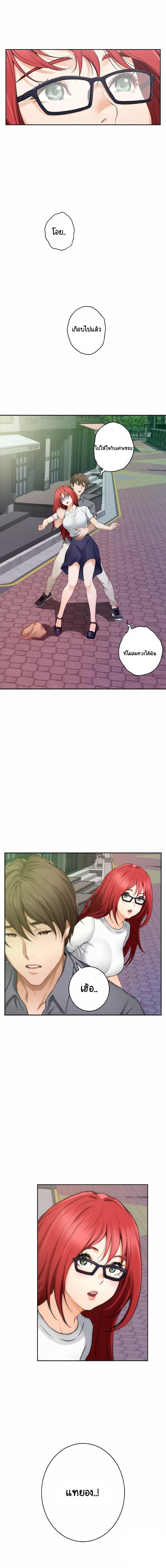 Doujin-Lc- อ่าน โดจิน มังฮวา เกาหลี ญี่ปุ่น จีน แปลไทย S-Mate ตอนที่ 1 2 3 4 5 6 7 8 9 10 11 12 13 14 ฟรี ไม่มีโฆษณา อ่าน โดจิน Manhwa เกาหลี ญี่ปุ่น จีน เรามีครบ คัดมาให้เน้นๆ โดจิน 18+ รับประกันความฟินโดย  Doujin Lc