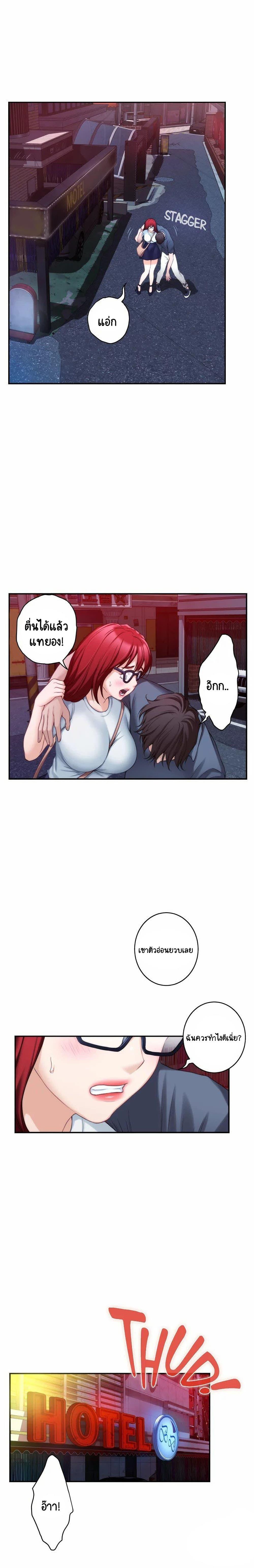 Doujin-Lc- อ่าน โดจิน มังฮวา เกาหลี ญี่ปุ่น จีน แปลไทย S-Mate ตอนที่ 1 2 3 4 5 6 7 8 9 10 11 12 13 14 ฟรี ไม่มีโฆษณา อ่าน โดจิน Manhwa เกาหลี ญี่ปุ่น จีน เรามีครบ คัดมาให้เน้นๆ โดจิน 18+ รับประกันความฟินโดย  Doujin Lc