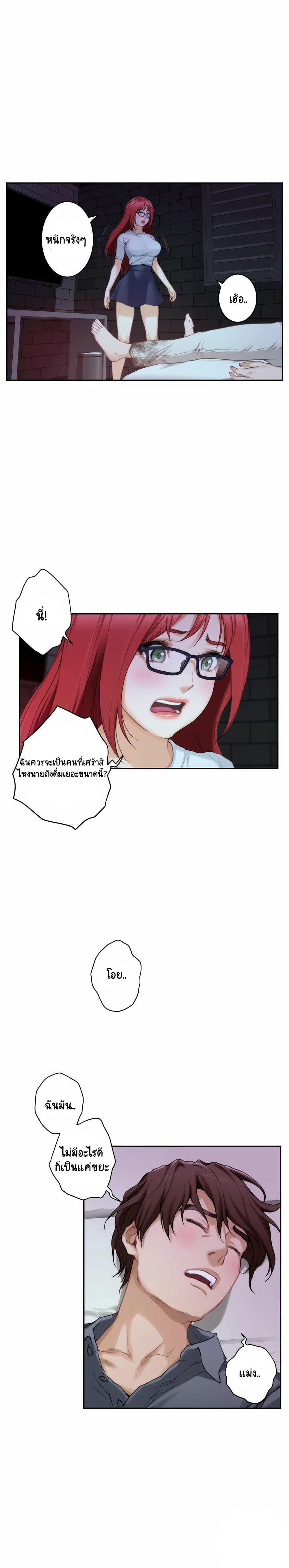 Doujin-Lc- อ่าน โดจิน มังฮวา เกาหลี ญี่ปุ่น จีน แปลไทย S-Mate ตอนที่ 1 2 3 4 5 6 7 8 9 10 11 12 13 14 ฟรี ไม่มีโฆษณา อ่าน โดจิน Manhwa เกาหลี ญี่ปุ่น จีน เรามีครบ คัดมาให้เน้นๆ โดจิน 18+ รับประกันความฟินโดย  Doujin Lc