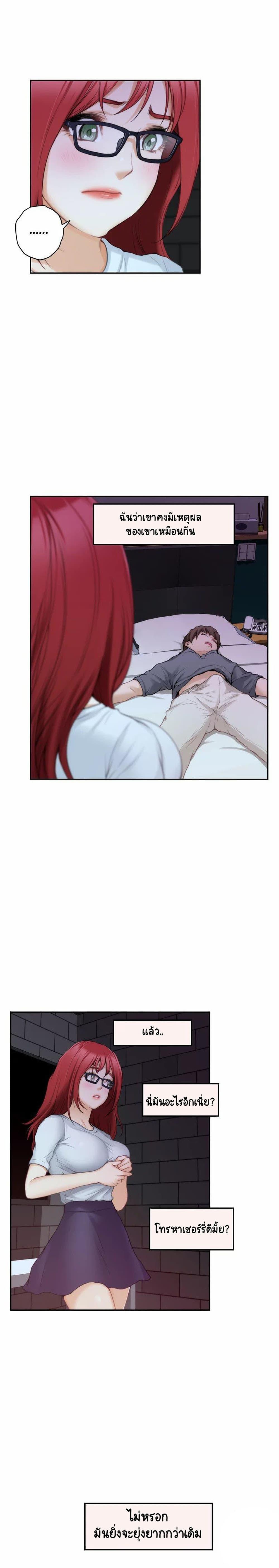 Doujin-Lc- อ่าน โดจิน มังฮวา เกาหลี ญี่ปุ่น จีน แปลไทย S-Mate ตอนที่ 1 2 3 4 5 6 7 8 9 10 11 12 13 14 ฟรี ไม่มีโฆษณา อ่าน โดจิน Manhwa เกาหลี ญี่ปุ่น จีน เรามีครบ คัดมาให้เน้นๆ โดจิน 18+ รับประกันความฟินโดย  Doujin Lc