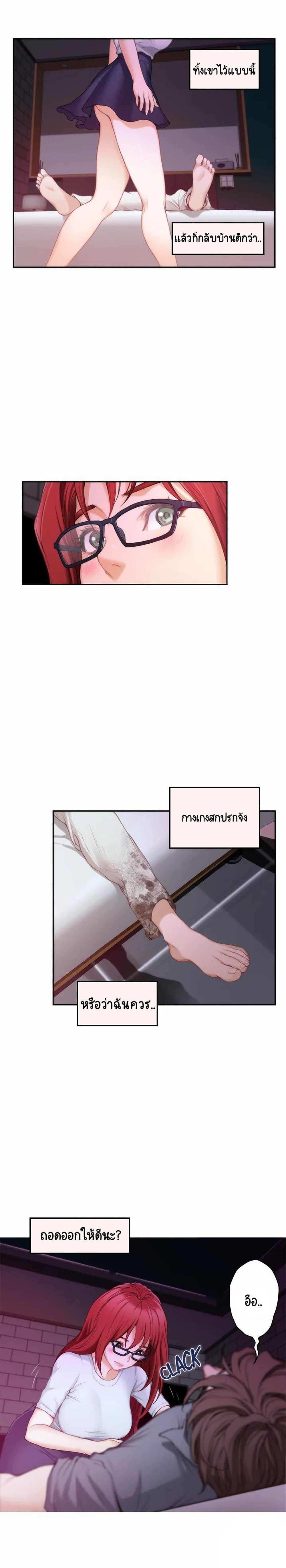 Doujin-Lc- อ่าน โดจิน มังฮวา เกาหลี ญี่ปุ่น จีน แปลไทย S-Mate ตอนที่ 1 2 3 4 5 6 7 8 9 10 11 12 13 14 ฟรี ไม่มีโฆษณา อ่าน โดจิน Manhwa เกาหลี ญี่ปุ่น จีน เรามีครบ คัดมาให้เน้นๆ โดจิน 18+ รับประกันความฟินโดย  Doujin Lc