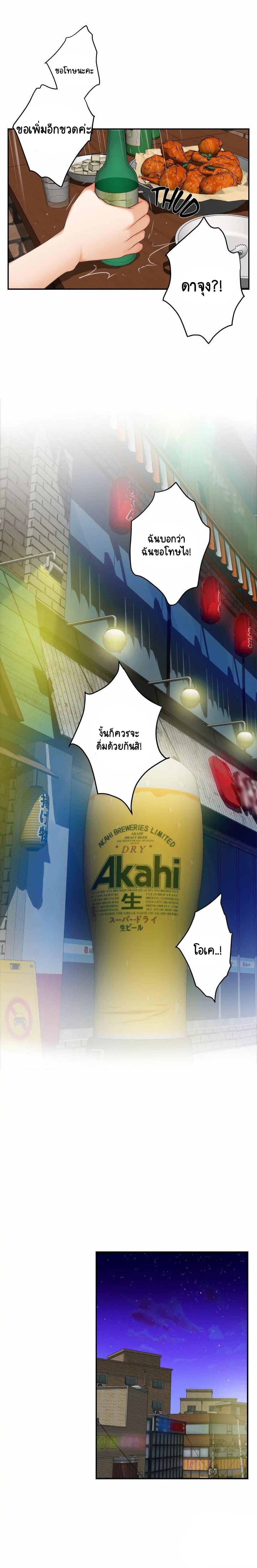 Doujin-Lc- อ่าน โดจิน มังฮวา เกาหลี ญี่ปุ่น จีน แปลไทย S-Mate ตอนที่ 1 2 3 4 5 6 7 8 9 10 11 12 13 14 ฟรี ไม่มีโฆษณา อ่าน โดจิน Manhwa เกาหลี ญี่ปุ่น จีน เรามีครบ คัดมาให้เน้นๆ โดจิน 18+ รับประกันความฟินโดย  Doujin Lc