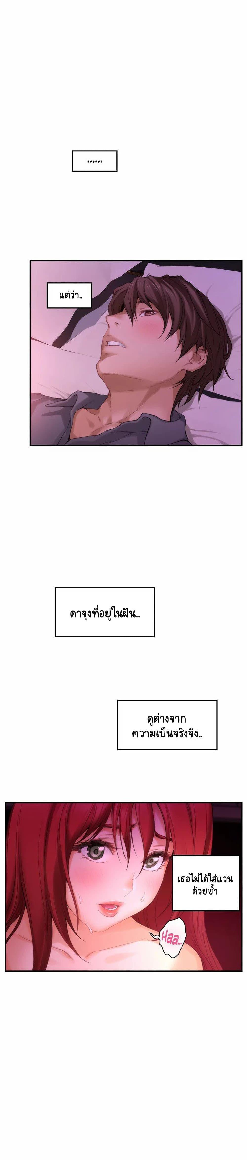 Doujin-Lc- อ่าน โดจิน มังฮวา เกาหลี ญี่ปุ่น จีน แปลไทย S-Mate ตอนที่ 1 2 3 4 5 6 7 8 9 10 11 12 13 14 ฟรี ไม่มีโฆษณา อ่าน โดจิน Manhwa เกาหลี ญี่ปุ่น จีน เรามีครบ คัดมาให้เน้นๆ โดจิน 18+ รับประกันความฟินโดย  Doujin Lc