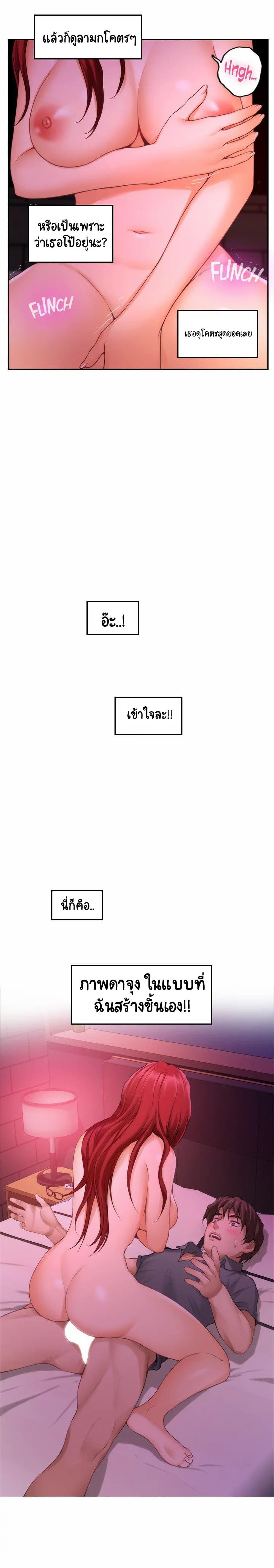 Doujin-Lc- อ่าน โดจิน มังฮวา เกาหลี ญี่ปุ่น จีน แปลไทย S-Mate ตอนที่ 1 2 3 4 5 6 7 8 9 10 11 12 13 14 ฟรี ไม่มีโฆษณา อ่าน โดจิน Manhwa เกาหลี ญี่ปุ่น จีน เรามีครบ คัดมาให้เน้นๆ โดจิน 18+ รับประกันความฟินโดย  Doujin Lc