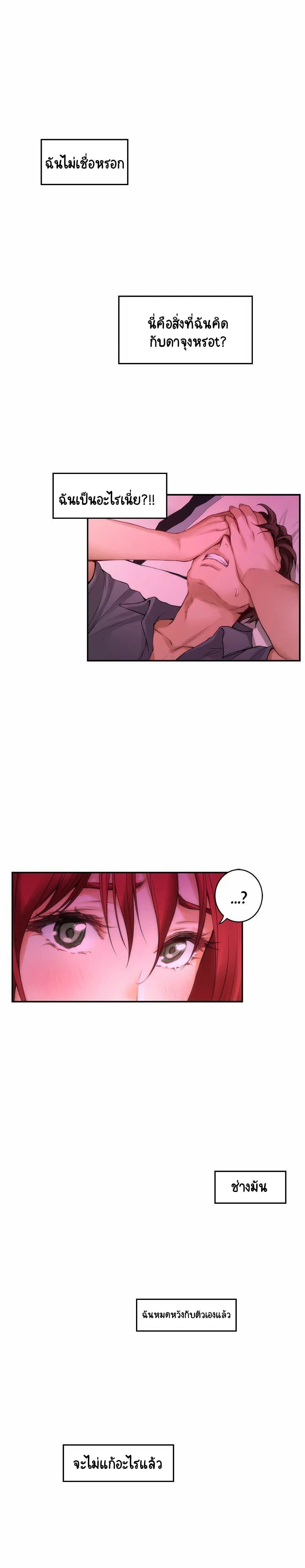Doujin-Lc- อ่าน โดจิน มังฮวา เกาหลี ญี่ปุ่น จีน แปลไทย S-Mate ตอนที่ 1 2 3 4 5 6 7 8 9 10 11 12 13 14 ฟรี ไม่มีโฆษณา อ่าน โดจิน Manhwa เกาหลี ญี่ปุ่น จีน เรามีครบ คัดมาให้เน้นๆ โดจิน 18+ รับประกันความฟินโดย  Doujin Lc