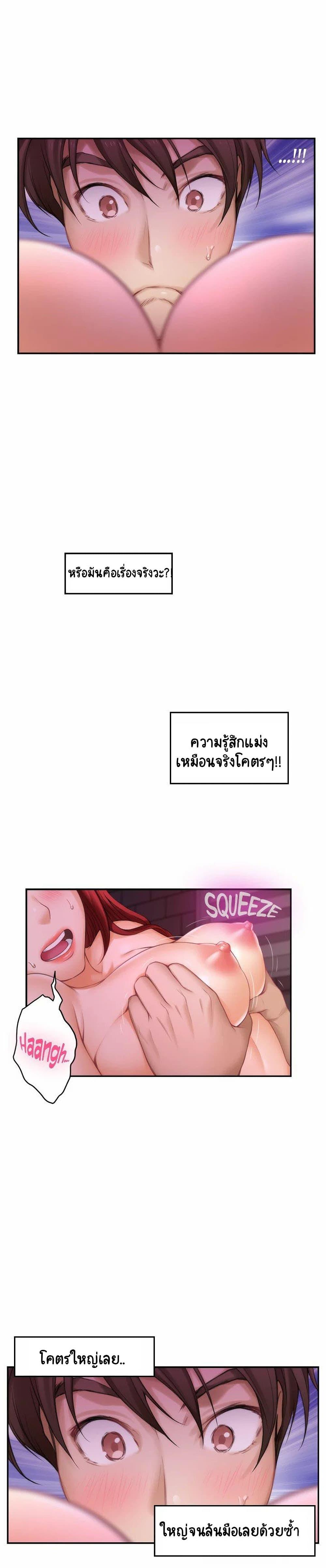Doujin-Lc- อ่าน โดจิน มังฮวา เกาหลี ญี่ปุ่น จีน แปลไทย S-Mate ตอนที่ 1 2 3 4 5 6 7 8 9 10 11 12 13 14 ฟรี ไม่มีโฆษณา อ่าน โดจิน Manhwa เกาหลี ญี่ปุ่น จีน เรามีครบ คัดมาให้เน้นๆ โดจิน 18+ รับประกันความฟินโดย  Doujin Lc